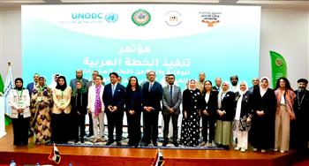 إطلاق تنفيذ الخطة العربية للوقاية من المخدرات من داخل مركز علاج الإدمان في مصر 