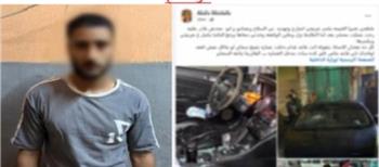  ضبط متهم بالتعدي على آخر وإتلاف سيارته في القليوبية