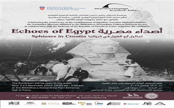 معرض "تماثيل أبو الهول في كرواتيا" يسلط الضوء على الحوار الثقافي بين مصر وكرواتيا