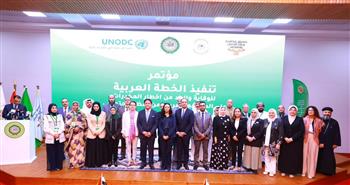 إشادة بتجربة صندوق مكافحة الإدمان في الوقاية والعلاج بمؤتمر الخطة العربية للوقاية من المخدرات 