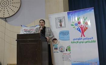 "القومي للطفولة والأمومة": نعمل على تحسين إدماج أبنائنا من ذوي الإعاقة وحماية حقوقهم