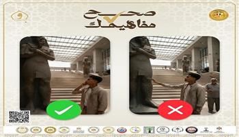 ضمن «صحح مفاهيمك ».. «الأوقاف»: المتحف فضاء للتأمل والتقدير لجمال خالد عبر الزمان