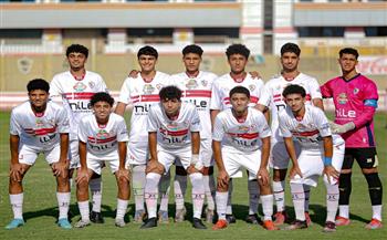 فوز ناشئي الزمالك مواليد 2009 على غزل المحلة بهدفين في بطولة الجمهورية 