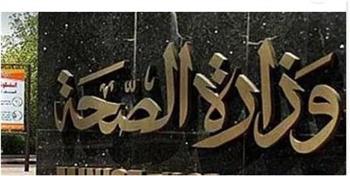 «الصحة»: فحص 13 مليون مواطن ضمن مبادرة الكشف المبكر عن الأورام السرطانية