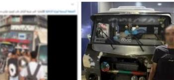 ضبط سائق ميكروباص اعتدى على آخر بسبب خلافات على أولوية المرور