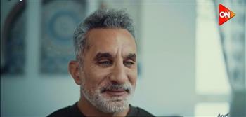 باسم يوسف: عندي 51 سنة وبودع.. وكلنا محتاج علاج نفسي 