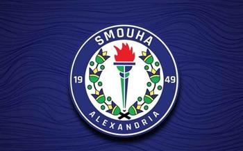 إعلان القائمة النهائية لانتخابات نادي سموحة.. واستبعاد أربعة مرشحين