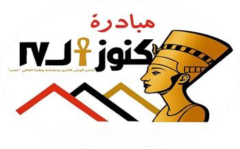 9 نوفمبر.. انطلاق ملتقى “الذكاء الاصطناعي والهوية الثقافية” بمكتبة القاهرة الكبرى