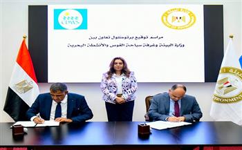 منال عوض تشهد مراسم توقيع بروتوكولي تعاون بين جهاز شؤون البيئة وغرفة سياحة الغوص والأنشطة البحرية