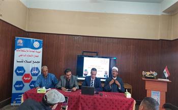 ندوة توعية في قنا لتعزيز الوعي بحماية مرفق السكك الحديدية