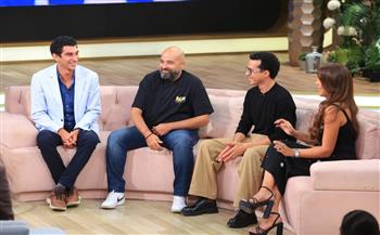 غدًا.. أبطال فيلم "السادة الأفاضل" ضيوف "معكم منى الشاذلي"