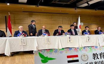 وزير التعليم يزور اليابان ويوقع مذكرة تفاهم مع جامعة هيروشيما ومؤسسة "سبريكس" لمنح طلاب مصر شهادة معتمدة 