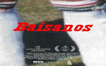 فيلم يجمع بين القارتين.. "بايسانوس" ينافس في مسابقة الأفلام القصيرة بمهرجان القاهرة