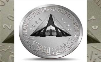 عملات تذكارية غير متداولة من خام الذهب والفضة.. توثق معالم المتحف المصري الكبير 