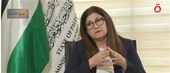 وزيرة خارجية فلسطين: لدينا خطة ترتكز على تقوية الصفة القانونية للدولة الفلسطينية