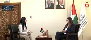 وزيرة الخارجية الفلسطينية: شعوب العالم منتفضة خلف الحق والشعب الفلسطيني