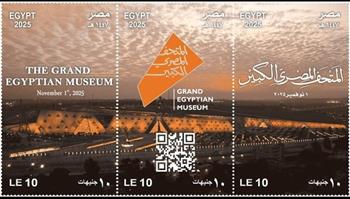 وزارة الاتصالات توثق افتتاح المتحف المصري الكبير بإصدار طوابع تذكارية بتقنية الـ QR Code