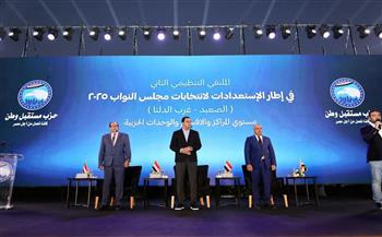 بحضور 3000 كادر تنظيمي.. "مستقبل وطن" يواصل لقاءاته التنظيمية بقياداته وكوادره بالصعيد وغرب الدلتا