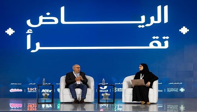 معرض الرياض الدولي للكتاب 2025 يفتتح فعالياته بندوة لدبلوماسي ألباني