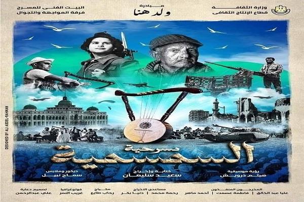 «المواجهة والتجوال» يحتفي بانتصارات أكتوبر بجولة جديدة في سيناء ويقدم مسرحية «السمسمية»