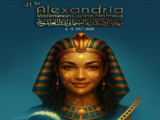 اليوم.. إعادة حفل افتتاح مهرجان الإسكندرية السينمائي بدورته الـ41 على نايل سينما 