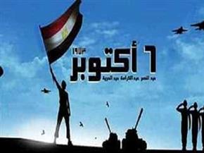 مشروع "جودة حياة" ينظم فعاليات فنية وثقافية احتفاءً بذكرى أكتوبر في القاهرة الكبرى والمحافظات