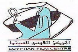عروض أفلام المركز القومي للسينما في احتفالات أكتوبر 2025