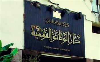 دار الكتب تنظم معرضًا وثائقيًا عن حرب أكتوبر في ساحة الأوبرا