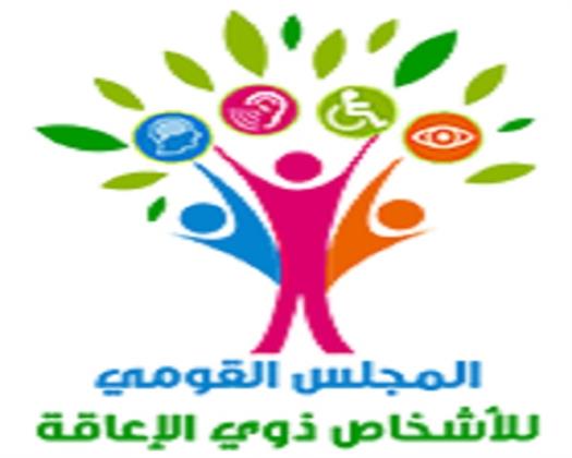 «القومي للإعاقة» يرعى مشاركة "المدينة المثالية" في الدورة السابعة لمعرض إكسبو  2025 بدبي