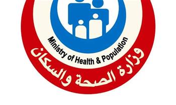 وزارة الصحة: 63.9 مليون زيارة لخدمات مبادرة رئيس الجمهورية لدعم صحة المرأة منذ انطلاقها