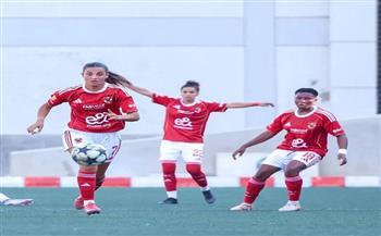 «كرة الأهلي النسائية» يواجه «مسار» في بطولة الدوري