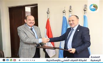 "الصرف الصحي" بالإسكندرية توقع بروتوكولًا لاستحداث نظم جديدة لمعالجة المياه