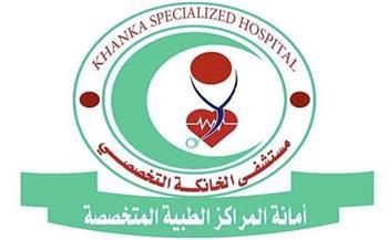 إنقاذ شاب وإعادة بناء الجمجمة بتقنيات الطباعة ثلاثية الأبعاد بمستشفى الخانكة التخصصي
