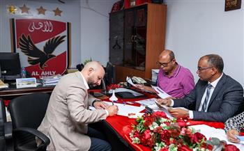 حازم هلال يقدم أوراق ترشحه في انتخابات مجلس إدارة الأهلي