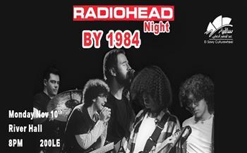 فرقة «1984» تحيي ليلة موسيقية خاصة لأغاني Radiohead بساقية الصاوي