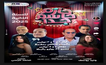 قطار مسرح المواجهة والتجوال يصل إلى محافظة الغربية بعرض "حازم حاسم جدًا"