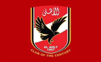 فتح التسجيل فى الاجتماع الأول لعمومية الأهلي لاختيار مجلس إدارة