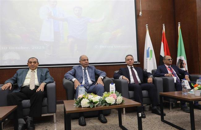 محافظ المنيا يشارك في مؤتمر «تكامل العلاج الطبيعي والتغذية العلاجية» بجامعة دراية