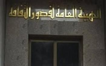 قصر ثقافة الفيوم ينظم محاضرة عن "الجدعنة المصرية"