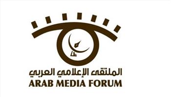 انطلاق الدورة الـ21 لملتقى الإعلام العربي في بيروت