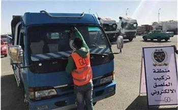 تحرير 886 مخالفة عدم تركيب الملصق الإلكتروني ورفع 43 سيارة ودراجة متهالكة خلال 24 ساعة