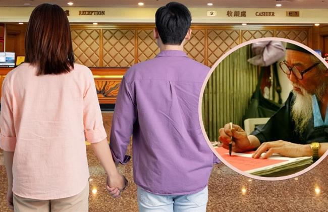 صينية تتهم زوجها بالخيانة بسبب نبوءة عرّافة على الإنترنت