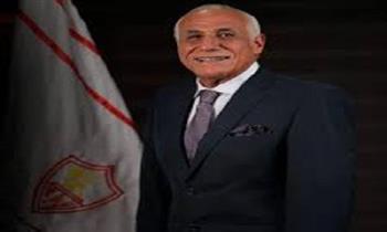 الزمالك يدعو  لاجتماع الجمعية العمومية العادية 9 ديسمبر المقبل