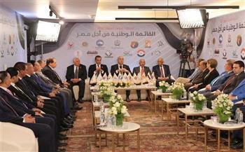 استعداداً لسباق «النواب»..  الأحزاب تبدأ مرحلة «ترتيب الصفوف» و«تنشيط القواعد»