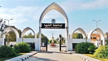 جامعة المنيا تُحقق تصنيفا مُتقدما بين الجامعات العالمية