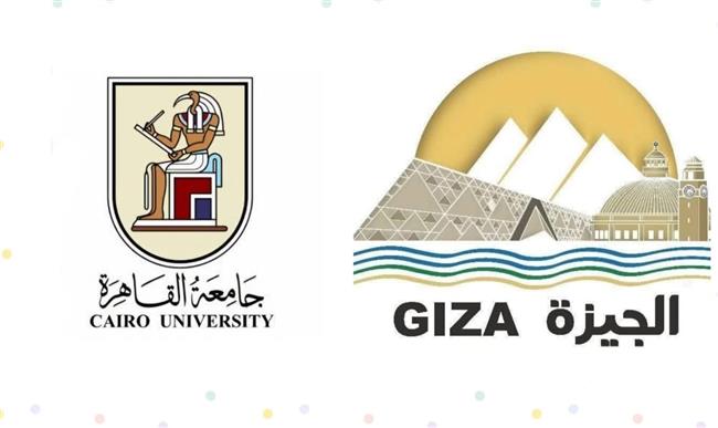 جامعة القاهرة تهنئ محافظة الجيزة بانضمامها إلى شبكة اليونسكو للمدن الإبداعية لعام 2025
