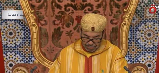 العاهل المغرب: نعيش مرحلة فاصلة في تاريخ البلاد