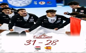 مصر تتأهل لنهائي كأس العالم لكرة اليد للناشئين بعد الفوز  على إسبانيا