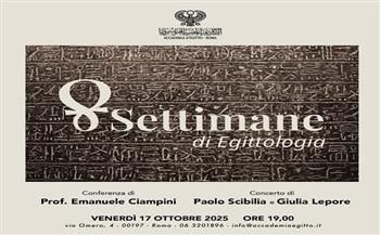 البيت الروسي والأكاديمية المصرية بروما يحتفيان بذكرى زيارة نيقولا الثاني إلى مصر