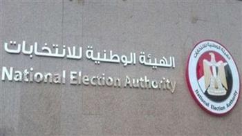 اليوم.. «الوطنية للانتخابات» تعقد اجتماعًا لمناقشة الإجراءات الخاصة بانتخابات مجلس النواب